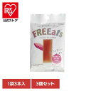 【3個セット】FREEats さつまいもようかん 送料無料 FREEats フリーツ さつまいもようかん ようかん アレルギーフリー 長期保存 グルテンフリー ...