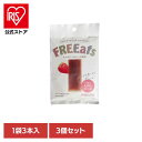 【3個セット】FREEats いちごようかん 送料無料 FREEats フリーツ いちごようかん ようかん アレルギーフリー 長期保存 グルテンフリー アレルギ...