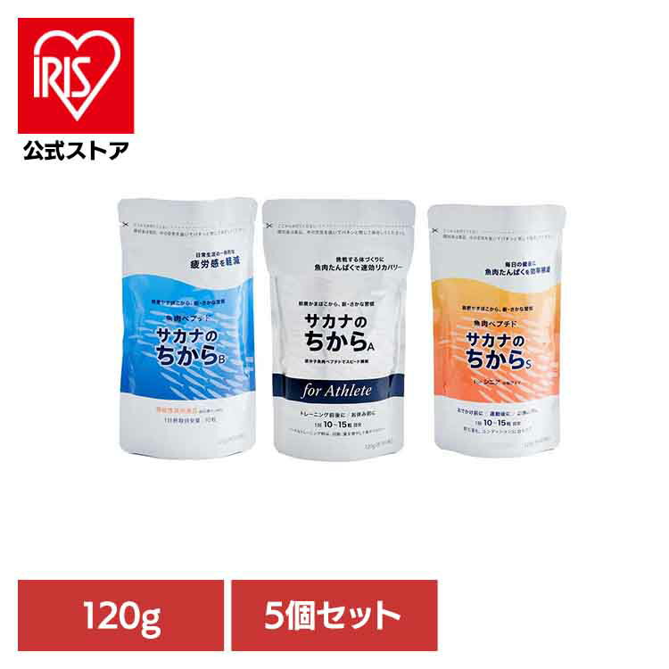 【5個】魚肉ペプチド サカナのちから 88100疲労 疲れ 疲労感軽減 タンパク質 アミノ酸サプリ 鈴廣かまぼこ 疲労回復 鈴廣かまぼこ 低脂肪 高タンパク 鈴廣かまぼこ(株) B【機能性食品】 A forアスリート S forシニア