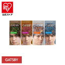 ギャツビー ナチュラルブリーチカラー mandom マンダム GATSBY ギャツビー ヘアカラー ブリーチ 脱色 セルフカラー 透明感 アクアフルーティ マンダム クラシックモカ クリアブラウン アクアシルバー スモーキーアッシュ