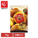 【10個】共立食品 白いちじくチャック付 55gいちじく ドライフルーツ おやつ おつまみ 洋酒 食感 食物繊維 カリウム イラン 白いちじく 共立食品