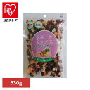 共立食品 フルーツミックス 330gフルーツミックス ドライフルーツ お菓子作り レーズン パイン パパイヤ クランベリー マンゴー トッピング そのまま 共立食品