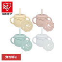 ラブマイリル 3wayマグ L3M-1ラブマイリル love my lil ひっくり返らない シリコン ベビー食器 マグ ストローカップ 食洗機可 スナックカップ バニラ ピーチ ソーダ スノーグレー【TC】【B】