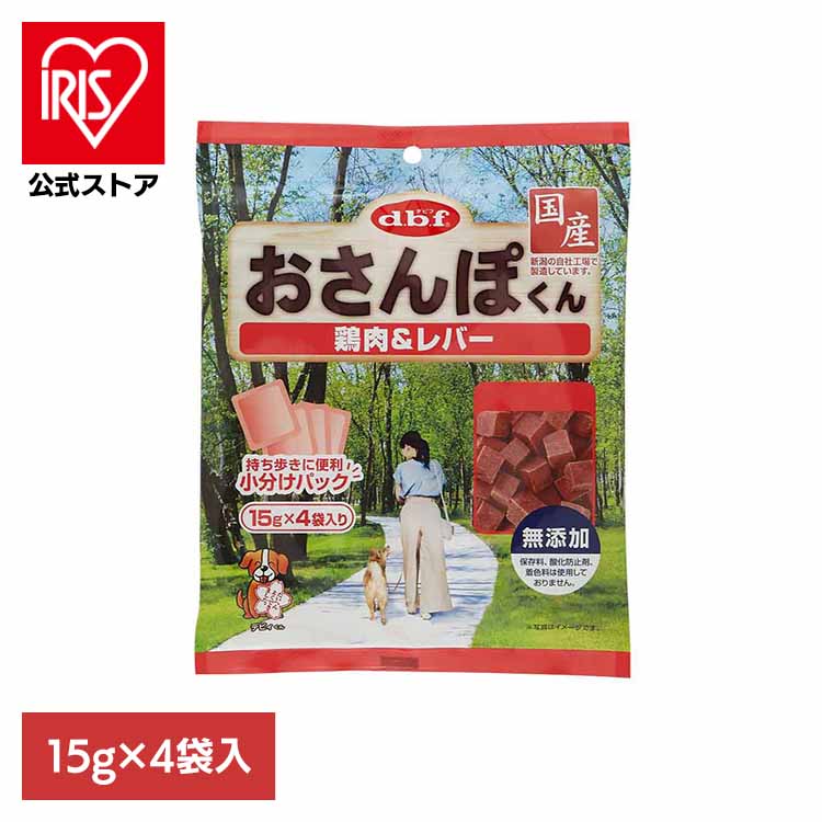 おさんぽくん 鶏肉＆