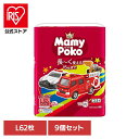 【9個セット】マミーポコパンツL 62枚 トミカ・プラレール企画 パンツ ぱんつ おむつ 紙おむつ かみおむつ ユニ・チャーム スタンダード パンツL トミカ・プラレール オムツ マミーポコ