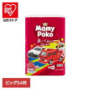 マミーポコパンツB 54枚 トミカ・プラレール企画 パンツ ぱんつ おむつ 紙おむつ かみおむつ ユニ・チャーム スタンダード パンツビッグ トミカ・プラレール オムツ マミーポコ