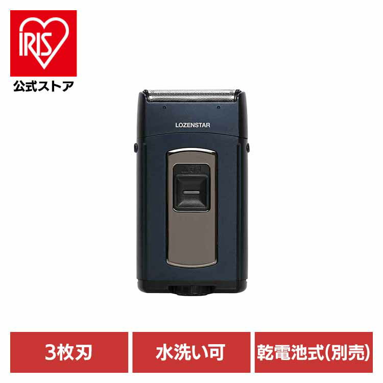 水洗いポケそり 3枚刃 ネイビー S-627NV電気シェーバー シェーバー 3枚刃 髭剃り 防水 深 ...