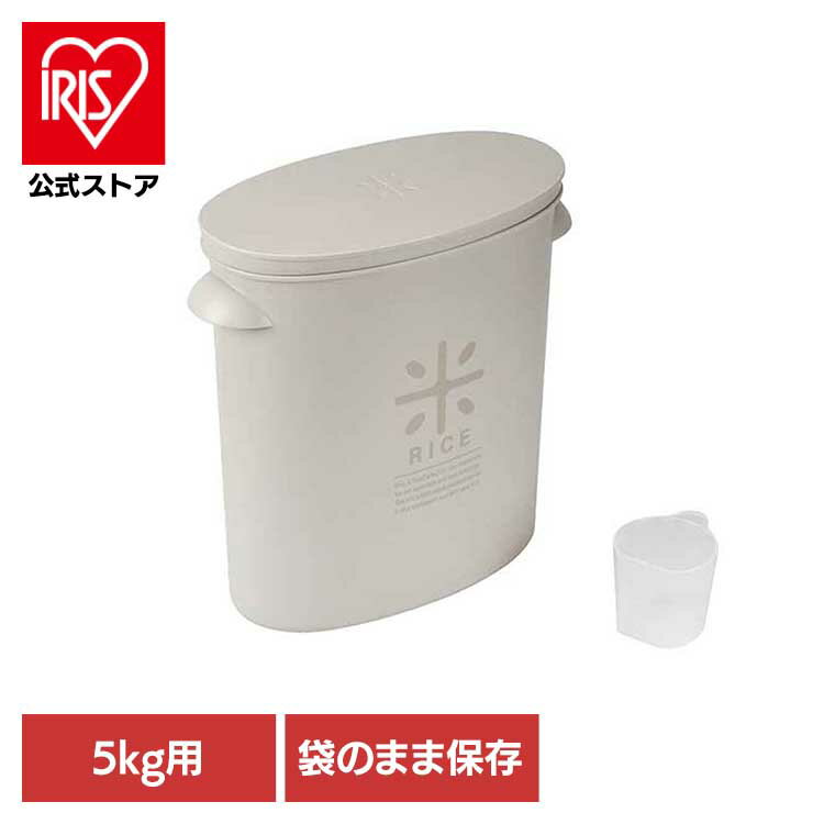 米びつ 米入れ 米容器 