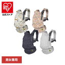 ボバエックス デザイナーズ BOBXS10 BOBXS05 BOBXS30 BOBXS35抱っこ紐 BobaX だっこひも ベビーキャリー 新生児から 綿100% コットン100% 20kgまで おんぶ紐 おんぶ 出産祝い 男女兼用 boba(ボバ) デニムレイン ユッカ ウインターガーデン アルカディア