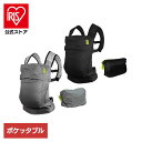 ボバエアー BOA005 BOA006抱っこ紐 BobaAir 軽量 コンパクト おでかけ旅行 390g お手入れ簡単 おんぶ 20kgまで 4カ月から パッカブル方式 boba(ボバ) グレー ブラック 【B】