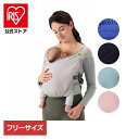 ボバブリス BOBBLI06 BOBBLI07 BOBBLI08 BOBBLI05 BOBBLI04抱っこ紐 ペアレンティングアワード受賞 BobaBliss だっこひも コンパクト 新生児から 簡単装着 天然素材 16kgまで 出産祝い 綿 boba(ボバ) グレー ブラック ネイビー ブルーム シーミスト 【B】