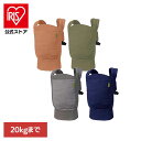 ボバクラシックキャリア4GS(フォージーエス) BOB4GS05 BOB4GS03 BOB4GS13 BOB4GS11抱っこ紐 長く使える ベビーキャリア コットン100% 肌にやさしい スタイリッシュ おんぶ ベビーウェアリング 出産祝い boba(ボバ) ダスク ネイビー フォックス ファーン