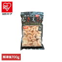 【1kg】特大むきえび 700g むきえび 海老 特大 ストック 国産 国内加工 背わた無し バナメイ海老 大容量 万能 Tokka 【TD】 【代引不可】