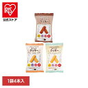 さくっとクッキー 送料無料 長期保存 備蓄 クッキー ローリングストック 7年間 食料 LIFE_CAPSULE 栄養バランス 非常時 災害 KAWAMOTO 河本総合防災 チョコ味 プレーン味 豆乳味 【メール便】(3)