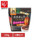 【12個】カカオの力 〈CACAO70〉 200g 森永ココア CACAO70 ポリフェノール 食物繊維 森永製菓 粉 牛乳 アイス お菓子作り 腸活 森永製菓