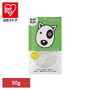 カルシウムデイリー 50g 犬おやつ ペットおやつ サメ 鮫 ヤギミルク ゴートミルク カルシウム 幼犬 老犬 栄養 タブレット BokBok ボクボク ルークラン