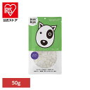 オメガデイリー 50g 犬おやつ ペットおやつ サメ 鮫 ヤギミルク ゴートミルク オメガ 幼犬 老犬 栄養 タブレット BokBok ボクボク ルークラン