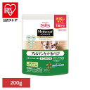 メディコートアドバンス アレルゲンカット 魚&えんどう豆たんぱく 1歳から 200g 1041091ペット ペットライン 犬 国産 総合栄養食 アレルギー えんどう豆 ペットライン