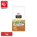 メディコートアドバンス 尿石ケア pHサポート 1歳から 1kg 1041096ペット ペットライン 犬 国産 総合栄養食 尿石 下部尿路 ペットライン
