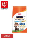 メディコート 満腹感ダイエット 1歳から 2.5kg 1041121ペット ペットライン 犬 国産 総合栄養食 ダイエット 満腹感 食物繊維 低脂肪 低カロリー ペットライン