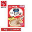 メディコート ライフアシスト ペーストタイプ ミルク仕立て 60g 1040725ペット ペットライン 犬 国産 介護食 タウリン オリゴ糖 ペットライン