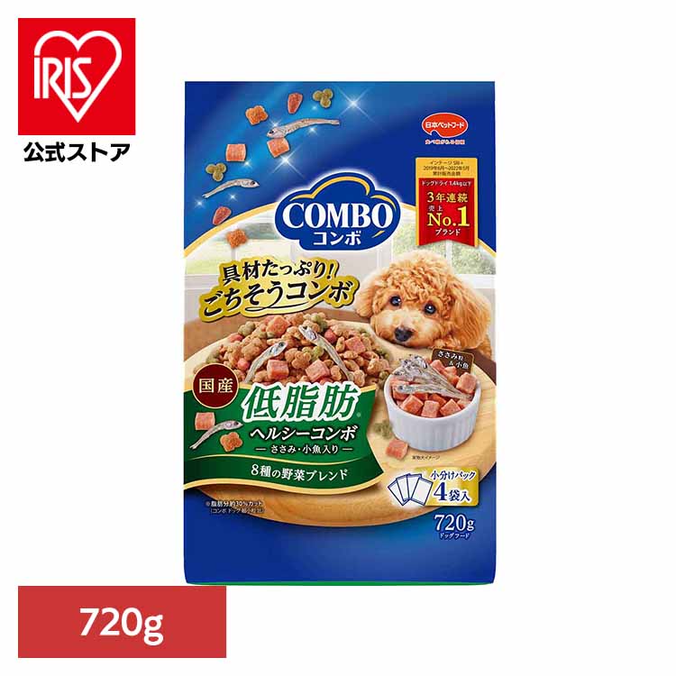 コンボドッグ低脂肪720g 1011289 日本ペットフード ドッグフード 具材 カリカリ 小分け 総合栄養食 トッピング 日本ペットフード株式会社