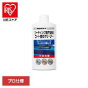 KEEPER コーティング専門店のコート前のクリーナー 52246KEEPER 車・自転車・バイク用品 カー用品 洗剤・クリーナー コート前のクリーナー プロ仕...