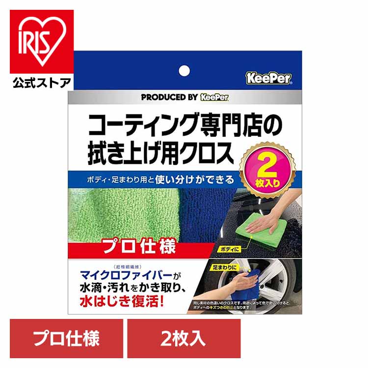 KEEPER ƥ Źο夲ѥ 2祻å 51971KEEPER ֡ž֡Х  ޡ꡼ʡ ѥ ޥեС ץ Ϥ ޤȤ㤤 ѡ