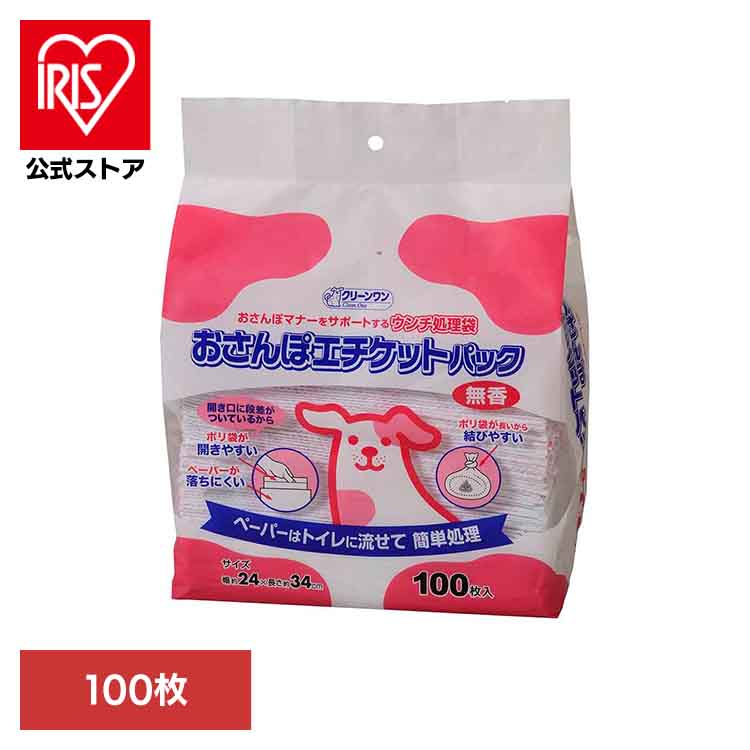 クリーンワン　おさんぽエチケットパック無香タイプ100枚 2790349犬 衛生用品 フン取り用品 おさんぽ ..