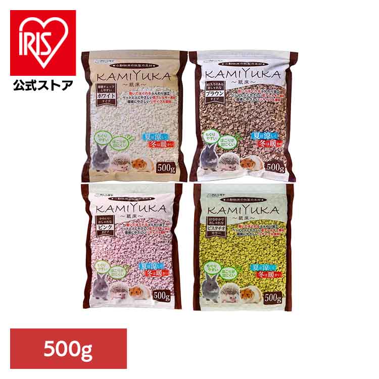 クリーンモフ　小動物用床材KAMIYUKAホワイト500g 2790416小動物 床材 低アレルギー 巣材 ハムスター ..