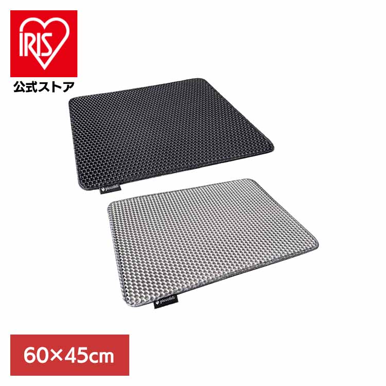 ぱぱっとにゃんマット CNM-600猫用マット トイレマット お手入れ楽々 猫砂飛び散り解消 簡単回収 厚手..