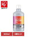 【6個セット】OCH-TUNE(オクチューン)マウスウォッシュ SLOW シルキーマイルドミント 600ml ライオン OCH-TUNE オーラルケア マウスウ...