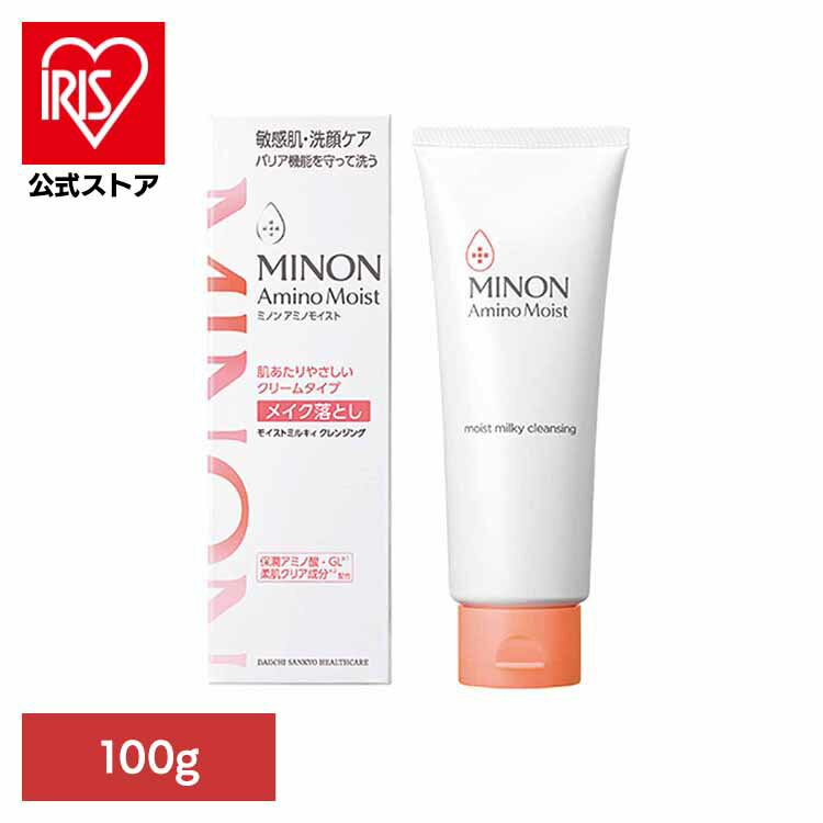ミノンアミノMミルキィ クレンジング 100g ミノン アミノモイスト モイストミルキィクレンジング クレンジング 敏感肌 乾燥肌 メイク落とし MINON クリームタイプ 化粧落とし MINON