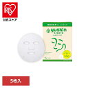 シソラフェイスマスク 25ml 5枚入り フェイスマスク ユースキン シソラ 25mL 5枚 パック 顔用 保湿 化粧品 ユースキンシソラ