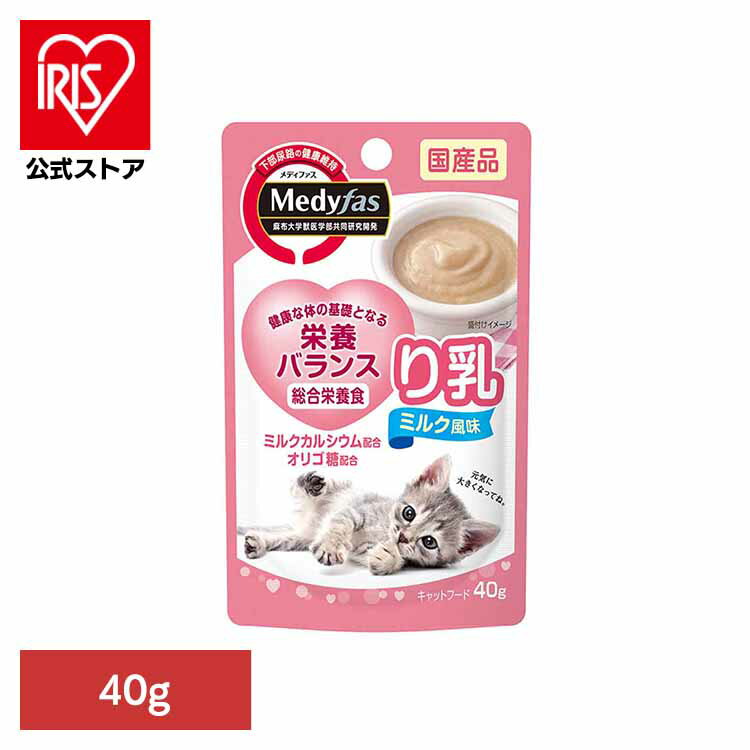 ꥹ޸ ŷԾŹ㤨֥ǥե åȡߥ륯̣ 40g 1040970 ڥå ڥåȥ饤 ǭ ܿ Ǣ Ǣϩ ǭ 륷 ߥ륯 ڥåȥ饤ҡפβǤʤ158ߤˤʤޤ