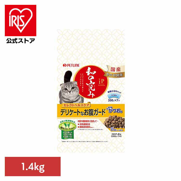 JPスタイル　和の究み　セレクトヘルスケア デリケートなお腹ガード 1.4kg 1020872 ペット ペットライ..