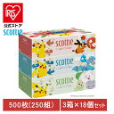 【数量限定品】 18個セット】スコッティ ティシュー フラワーボックス 250組 3箱パック ポケモン 413583箱パック フラワー ボックス 大容量 長持ち コンパクト 250組 ポケモン 日本製紙クレシア株式会社