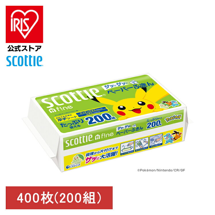 ڿ̸ʡۥåƥ ե ڡѡդ󥵥äȥä ݥ 37837 åƥ ϥɥ ڡѡ 400200 쥯 եȥ դ 楿 2Ť