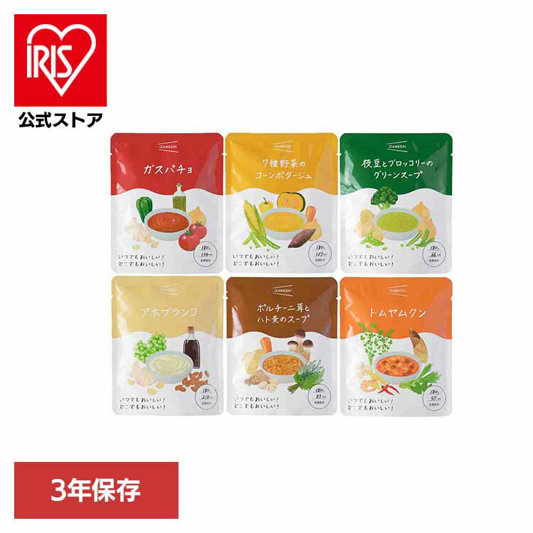 【3年保存】スープ IZAMESHI SOUP 6526送料無料 保存食 非常食 備蓄 防災 イザメシ 杉田エース ガスパ..