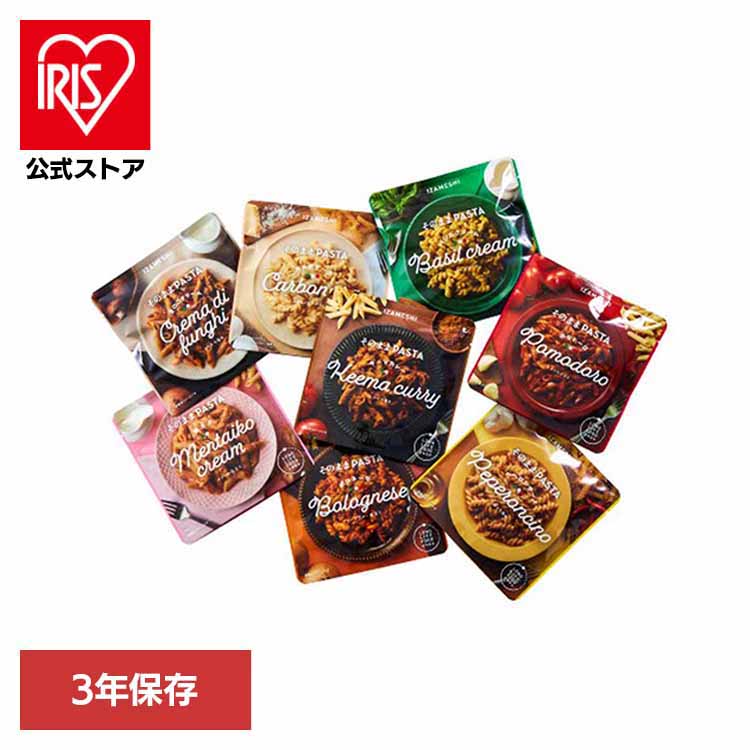 【3年保存・長期保存食】そのまま パスタ 65287送料無料 長期保存食 非常食 備蓄 防災 防災用品 イザメシ IZAMESHI 杉田エース カルボナーラ ボロネーゼ バジルクリーム ペペロンチーノ ポモドーロ きのこクリーム キーマカレー 明太子 【メール便】