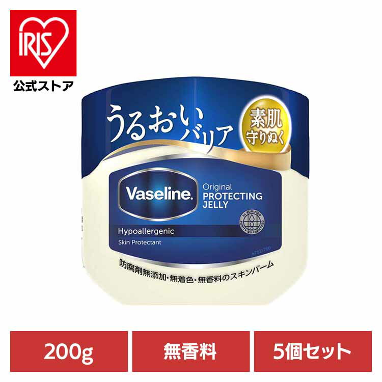 【5個】ヴァセリン オリジナル ピュアスキンジェリー 200g ヴァセリン Vaseline ワセリン 敏感肌 乾燥..