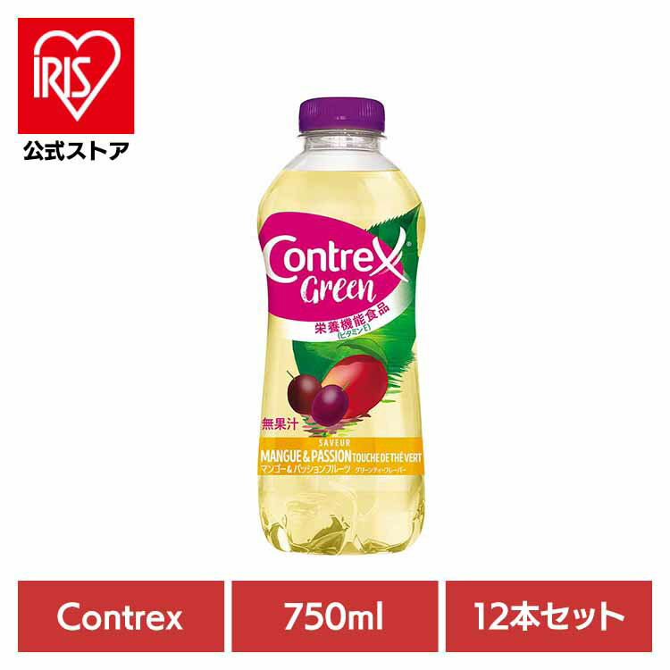 【12本】コントレックスマンゴー＆パッションフルーツ 750mlPET コントレックス 超硬水 マンゴー パッ..