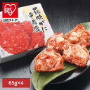 花咲がに甲羅盛り 花咲がに かに 甲羅盛り 北海道 道東 荒木商店 【TD】 【代引不可】