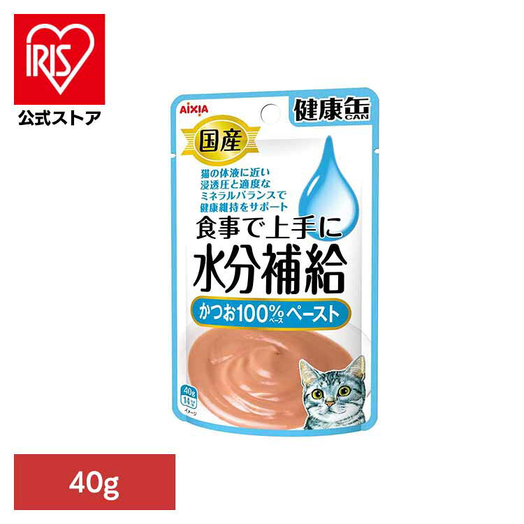 国産 健康缶パウチ 水分補給 かつおペースト 40g 3001036猫 キャットフード ウェットフード ウェットタイプ パウチ ペースト クリーミー a−iペプチド 心の健康 アイシア株式会社