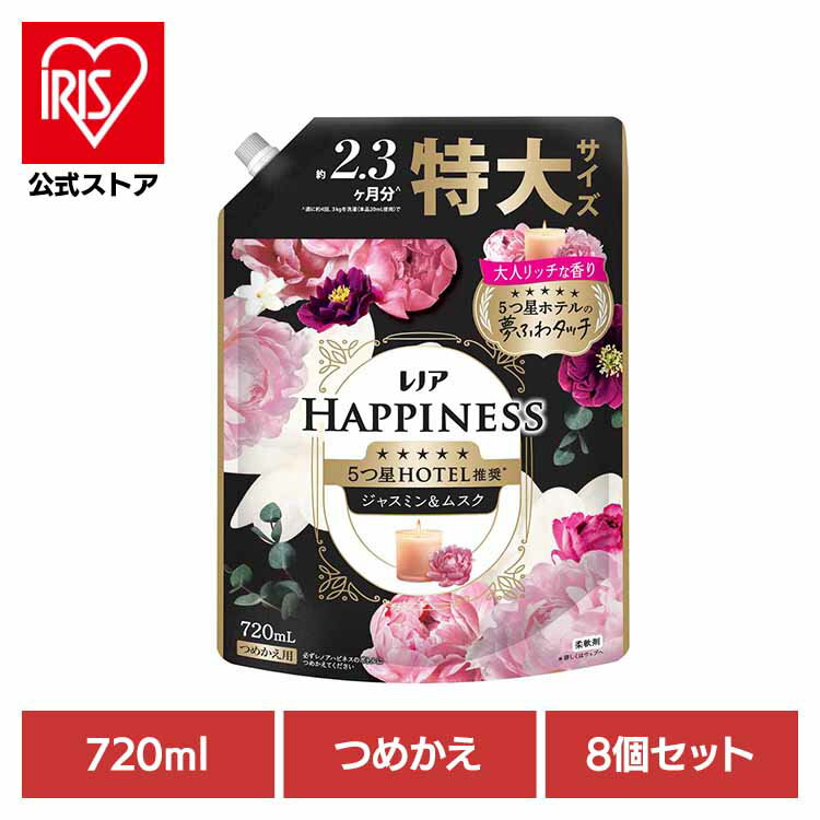 【8個セット】レノアハピネス夢ふわタッチジャスミン＆ムスクの香り詰替用特大サイズ レノア れのあ 柔軟剤 柔軟剤 詰替 Lenor ハピネス 香りづけ いい香り 夢ふわ ふんわり P&Gジャパン合同会社