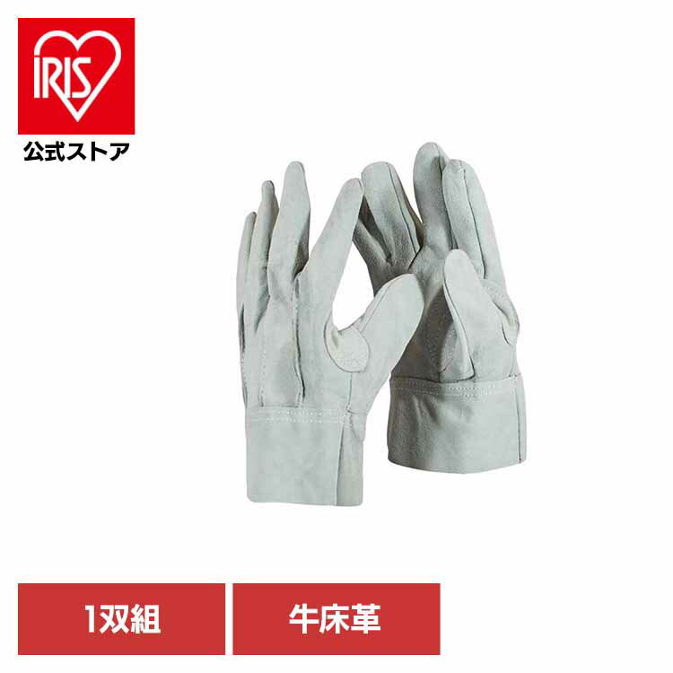 牛床革背縫い手袋 1P TA-533革手 背縫い 床革 レザーグローブ 重作業 溶接 キャンプ キタヤマ