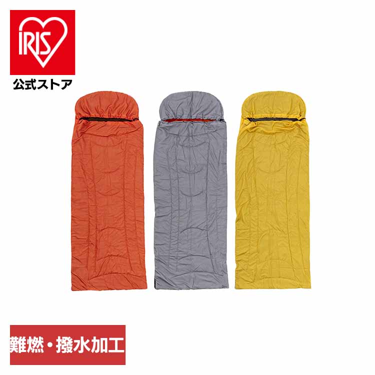 MOTTETE PLUS 寝具メーカーが考えた寝袋 83-0453寝袋 防災 アウトドア 車中泊 難燃生地 撥水加工 用途多様 避難所 備え フェーズフリー テラコッタ グレー マスタード