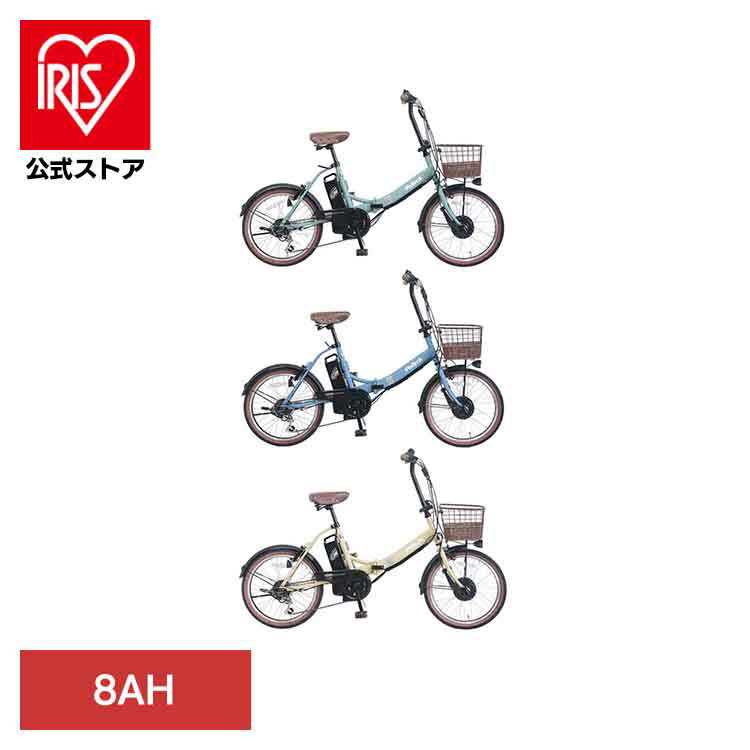 【限定モデル】20型折り畳み外装6段変速 【簡易組立必品】販売証明書付き TDN-206LD-SG-8AH電動アシスト自転車 電動自転車 折り畳み 折りたたみ ...