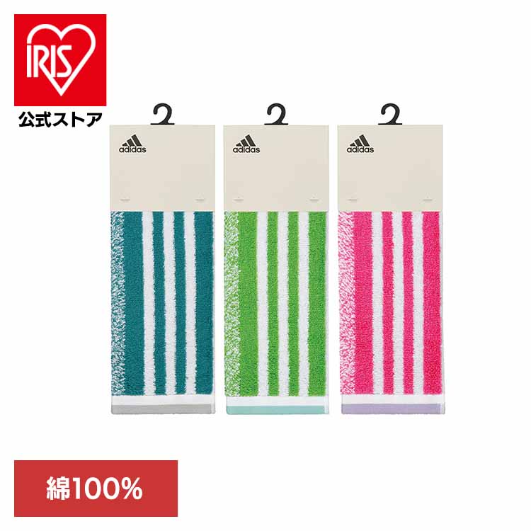 スリーアクティブロングタオル AD1285送料無料 タオル adidas スポーツ アディダス ジム スポーツタオル ブランド おしゃれ 綿100％ マフラータオル 日繊商工 ブルー グリーン ピンク 【B】 【メール便】