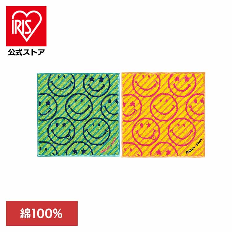 ニコストライプタオルチーフ SM6042送料無料 タオル スマイリーフェイス ギフト Smiley Face スポーツタオル ブランド おしゃれ 綿100％ かわいい ニコちゃん 日繊商工 グリーン イエロー 【B】 【メール便】